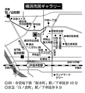 横浜市民ギャラリー 周辺地図
